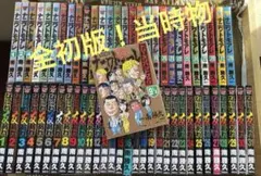 2026年最新】なにわ友あれ全巻の人気アイテム - メルカリ