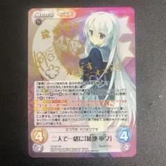 2026年最新】SP 綾地寧々の人気アイテム - メルカリ