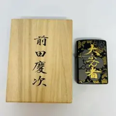 2026年最新】花の慶次 zippoの人気アイテム - メルカリ