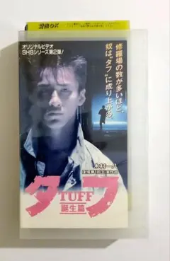 2026年最新】木村一八の人気アイテム - メルカリ