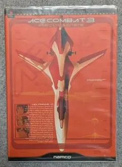 2026年最新】エースコンバット5の人気アイテム - メルカリ