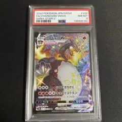 2026年最新】リザードンvmax ssr psa10の人気アイテム - メルカリ