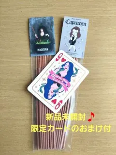 2026年最新】マリアオラクル エイトの人気アイテム - メルカリ