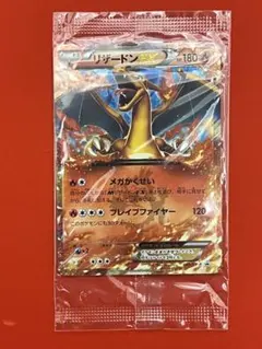 2026年最新】リザードン プロモ 未開封の人気アイテム - メルカリ