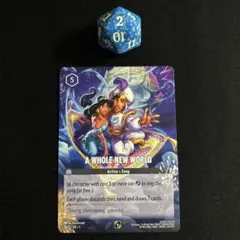 2026年最新】ホール・ニュー・ワールド ロルカナの人気アイテム - メルカリ