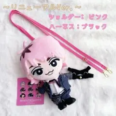 2026年最新】すのチル 佐久間大介の人気アイテム - メルカリ