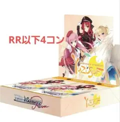 2026年最新】4コン ロゼの人気アイテム - メルカリ