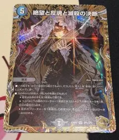 2026年最新】パーフェクトダークネス 金トレの人気アイテム - メルカリ