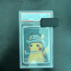 2026年最新】psa10 ゴッホピカチュウの人気アイテム - メルカリ