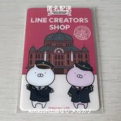 2026年最新】うさまらーカードの人気アイテム - メルカリ