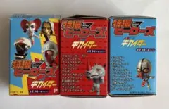 2026年最新】白骨ムササビの人気アイテム - メルカリ