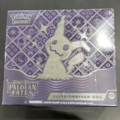 2026年最新】エリートトレーナー ミミッキュの人気アイテム - メルカリ