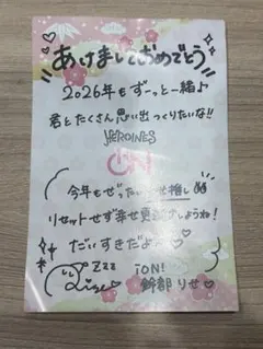 2026年最新】鈴都りせの人気アイテム - メルカリ