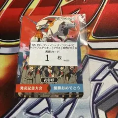 2026年最新】ダーリンインザフランキスの人気アイテム - メルカリ