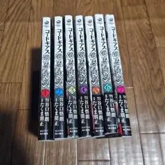 2026年最新】コードギアス 全巻の人気アイテム - メルカリ