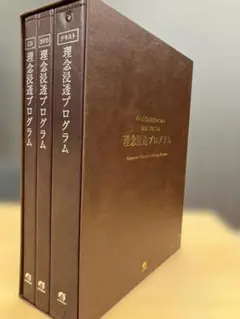 2026年最新】アチーブメント DVDの人気アイテム - メルカリ