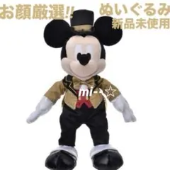 2026年最新】25周年 ミッキー ぬいぐるみの人気アイテム - メルカリ