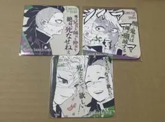 2026年最新】不死川玄弥 コースターの人気アイテム - メルカリ