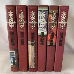 2026年最新】浦沢直樹 monsterの人気アイテム - メルカリ