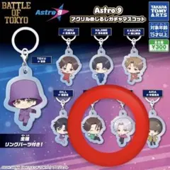 2026年最新】八木勇征 アクスタの人気アイテム - メルカリ