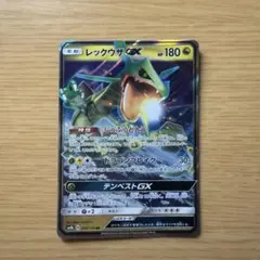 2026年最新】レックウザgx hrの人気アイテム - メルカリ