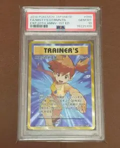 2026年最新】SR カスミのやる気の人気アイテム - メルカリ