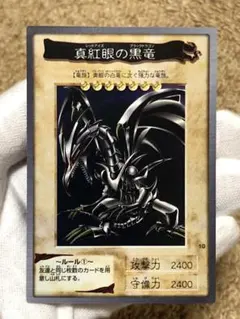 2026年最新】バンダイ レッドアイズ psaの人気アイテム - メルカリ