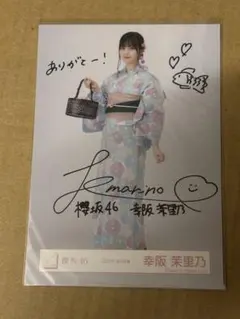 2026年最新】櫻坂サインの人気アイテム - メルカリ