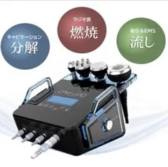 2026年最新】エステマシンの人気アイテム - メルカリ