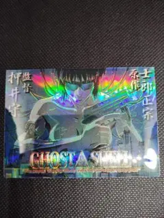 2026年最新】士郎正宗 カードの人気アイテム - メルカリ