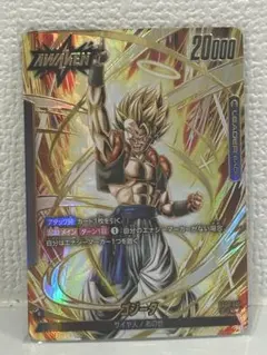 2026年最新】ゴジータ FB05-095の人気アイテム - メルカリ