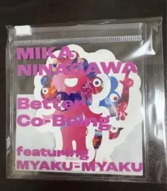 2026年最新】蜷川実花の人気アイテム - メルカリ