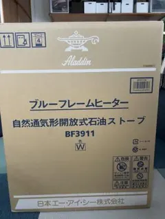 2026年最新】BF3911の人気アイテム - メルカリ