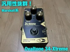 2026年最新】ovaltone 34-xtremeの人気アイテム - メルカリ