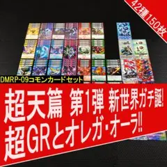 2026年最新】幽影スピナ・ペドロの人気アイテム - メルカリ