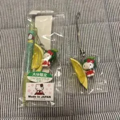 2026年最新】かぼすキティの人気アイテム - メルカリ