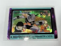 2026年最新】ドラゴンボール ppカードの人気アイテム - メルカリ