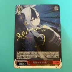 2026年最新】青ブタ ヴァイス サインの人気アイテム - メルカリ