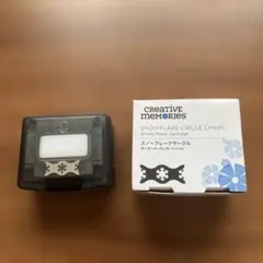 2026年最新】クリエイティブメモリーズ ボーダーメーカーの人気