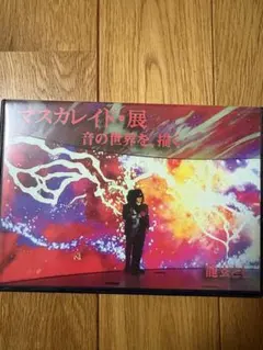 2026年最新】龍玄とし toshl dvdの人気アイテム - メルカリ