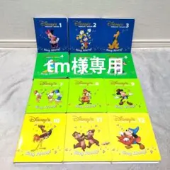 2026年最新】シングアロングの人気アイテム - メルカリ