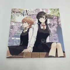 2026年最新】やがて君になる 特典の人気アイテム - メルカリ