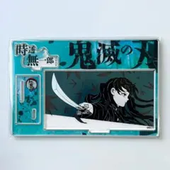 2026年最新】鬼滅の刃バースデーアクリルスタンドの人気アイテム