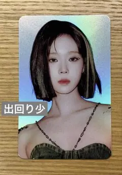 2026年最新】AESPA ウィンター my worldの人気アイテム - メルカリ