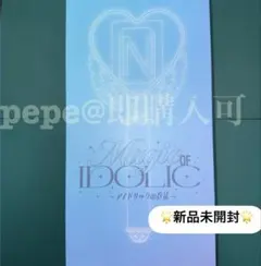 2026年最新】中島健人 ペンライトの人気アイテム - メルカリ