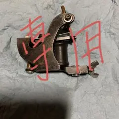 2026年最新】TATTOO マシン WIZARDの人気アイテム - メルカリ