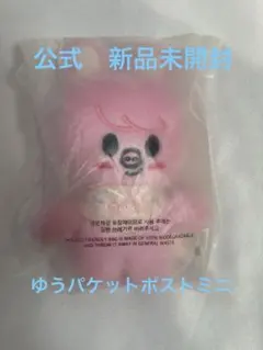 2026年最新】skzoo ぬいぐるみ ミニの人気アイテム - メルカリ