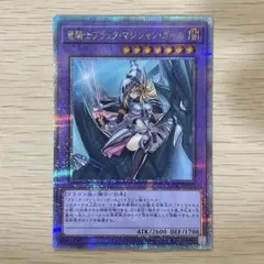 2026年最新】竜騎士ブラック・マジシャン 25thの人気アイテム - メルカリ