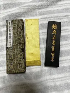 2026年最新】中国墨の人気アイテム - メルカリ