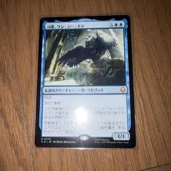 2026年最新】司書、ワン・シー・トンの人気アイテム - メルカリ